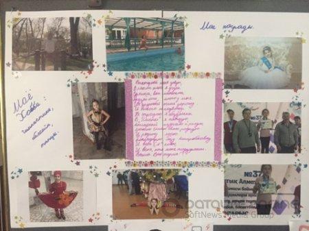 Мероприятия