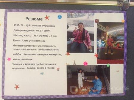 Мероприятия