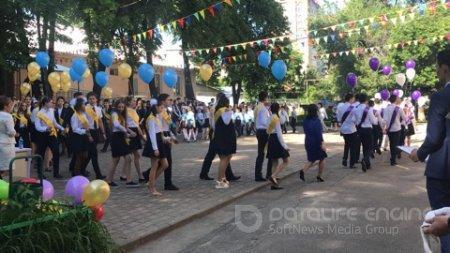 Мероприятия