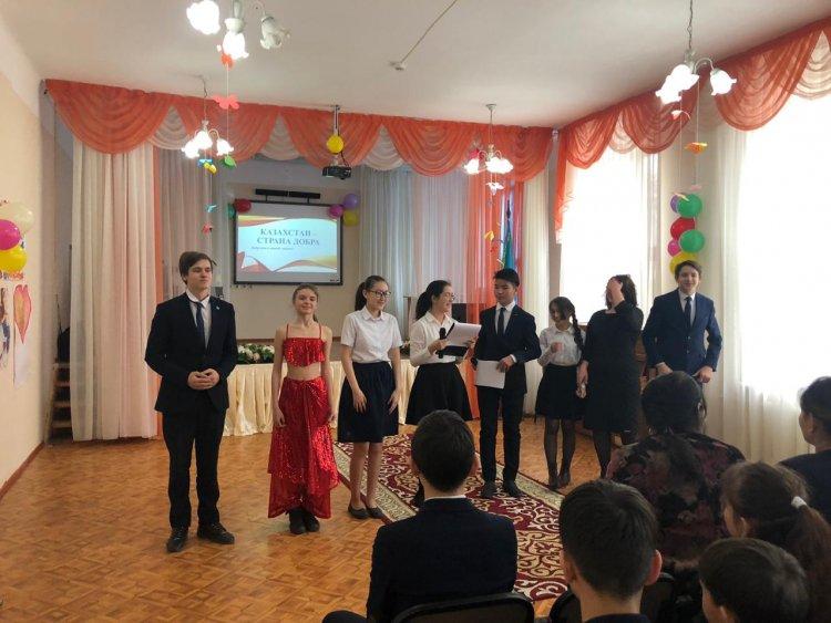 Казахстан - территория доброты