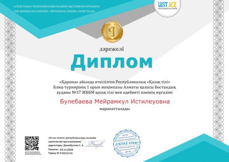 Поздравляем!!!!