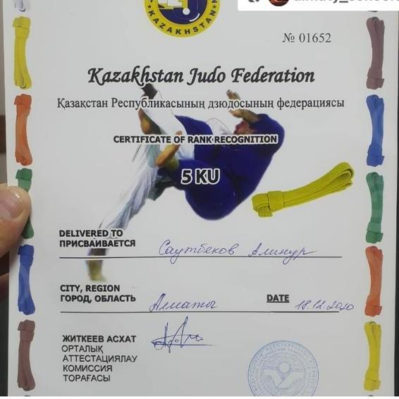 Саутбеков Алинур ученик 4 Б класса