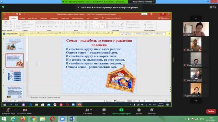 "Директорская суббота - голос родителей"