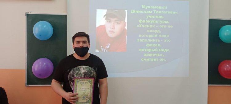 Конкурс "Учитель-новатор"