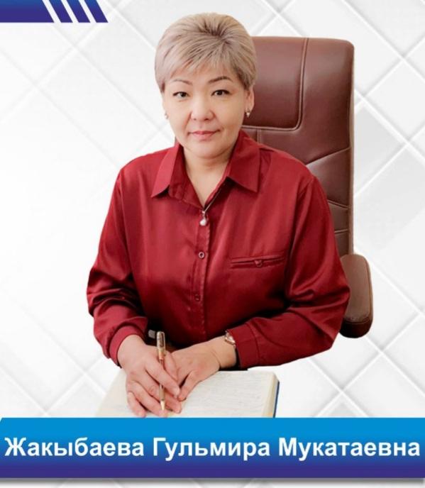 Мектеп әкімшілігі / Администрация школы