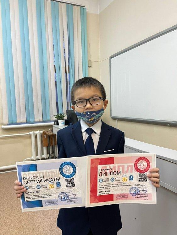 Интеллектуальный марафон "Ақбота"