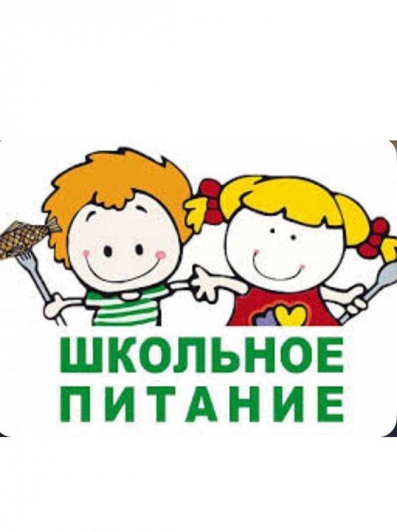 Перспективное меню на 12.10.2022