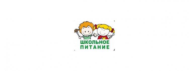 Перспективное меню на 27.10.2022