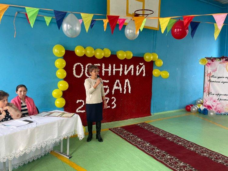 Күзгі бал. В школе прошел Осенний Бал