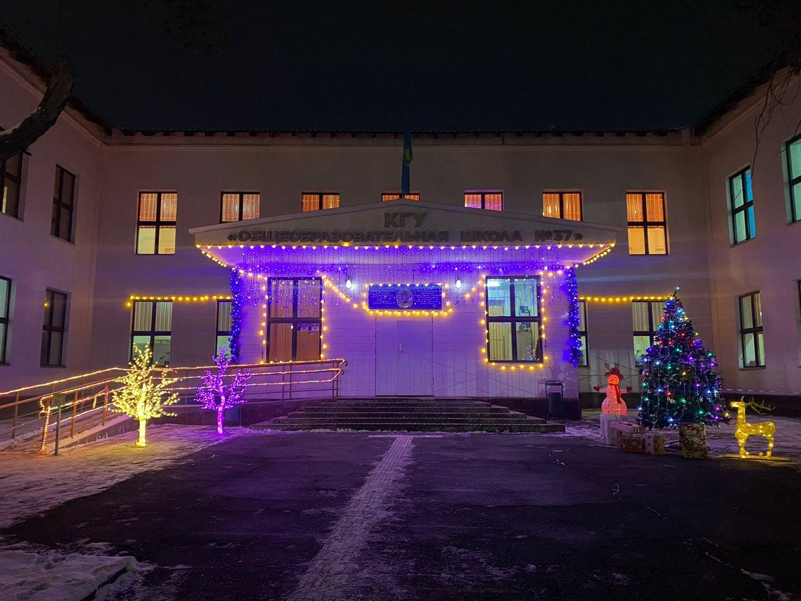 Новогоднее оформление КГУОШ №37.