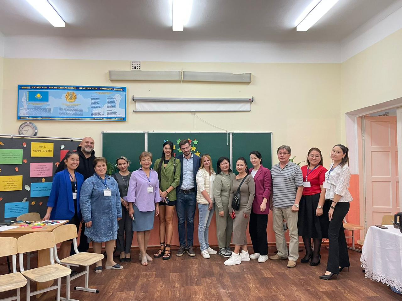 Попечительский совет. Қамқоршылар Кеңесі.